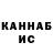 КЕТАМИН VHQ anna Veronik