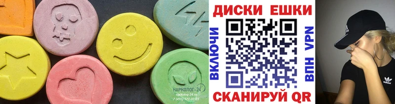 Ecstasy 280мг Жердевка