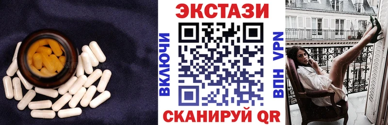 закладка  Жердевка  Экстази 99% 