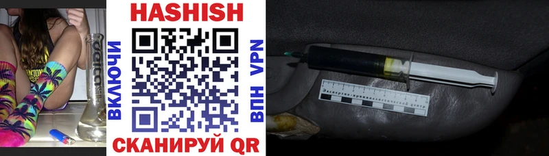 ГАШ хэш  Жердевка 