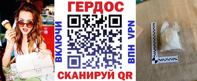 даркнет сайт  Жердевка  Героин белый 