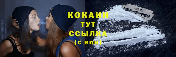 мяу мяу кристалл Абинск
