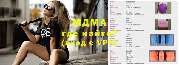 трава Алзамай