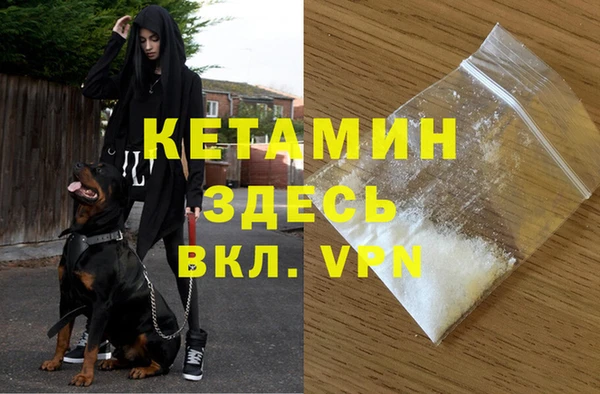 мяу мяу кристалл Абинск