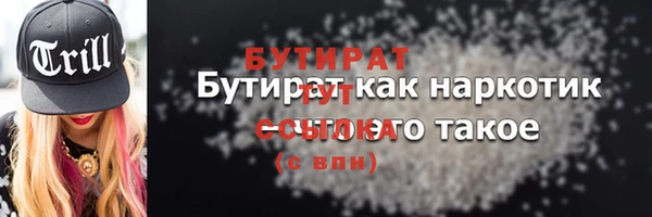 МДПВ Абдулино