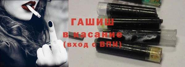 мяу мяу кристалл Абинск