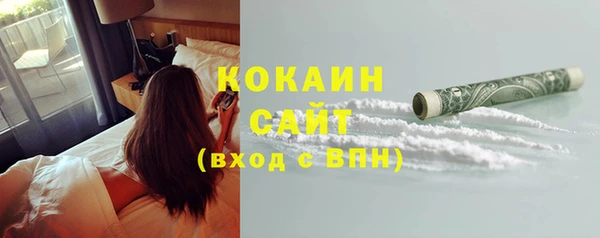 мяу мяу кристалл Абинск