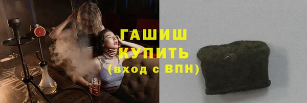 трава Алзамай