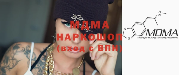 мяу мяу кристалл Абинск