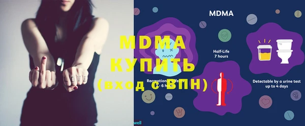 дживик Абаза