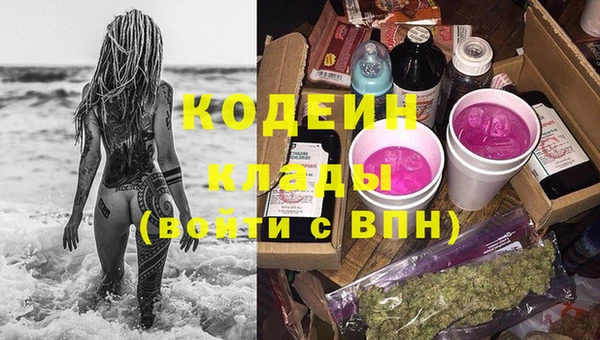 герыч Болохово