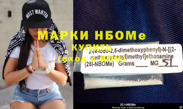 мяу мяу кристалл Абинск