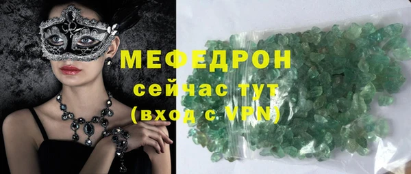 МДПВ Абдулино
