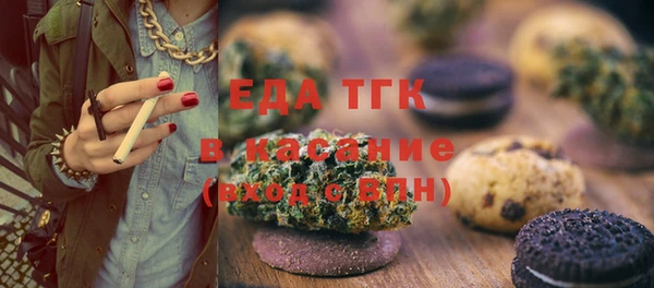 трава Алзамай
