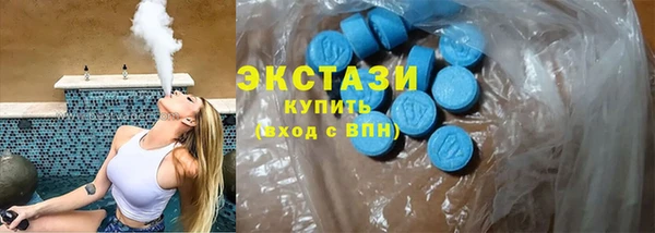 мяу мяу кристалл Абинск