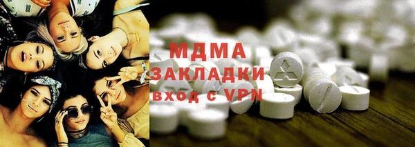 дживик Абаза