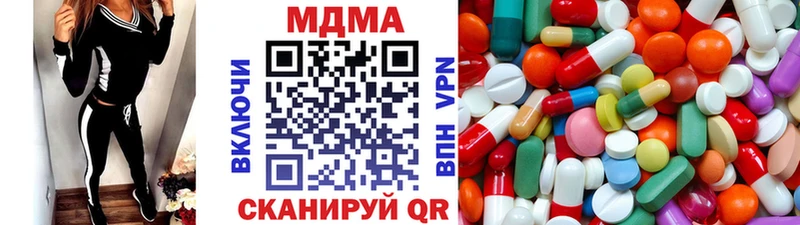 MDMA Molly  Жердевка 