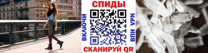 Метамфетамин мет  где купить   Жердевка 