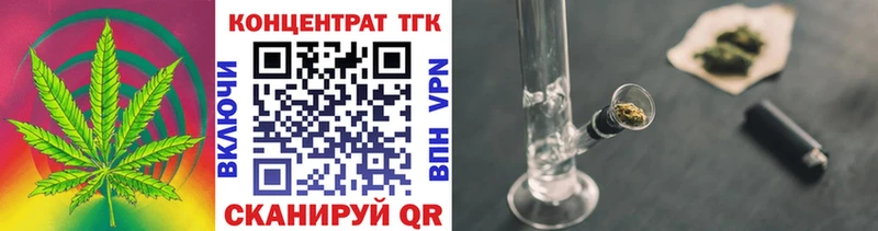 где найти Жердевка ТГК Wax
